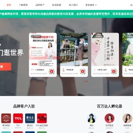 爱逛