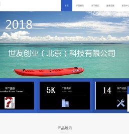 一体冷水机  分体冷水机  磨样机  切割机 -  企业机械类网站