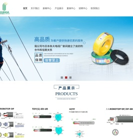 机器人线缆定制_耐弯曲线缆_日本橡胶线缆_日本进口补偿导线_日本进口电缆代理商_伊津政电线电缆（上海）有限公司
