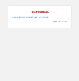 北京迈时永信科技有限公司