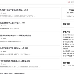 方块兽官网_2025养乌龟正版官方下载