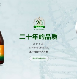 富地滋（深圳）健康科技有限公司