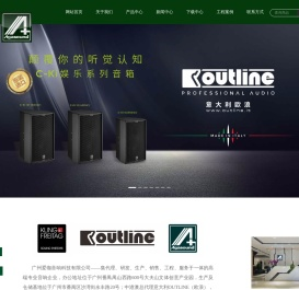 Agasound丨爱珈音响