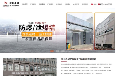 防爆窗厂家,防爆门厂家,防爆门窗厂家,防爆墙--河北永润生产安装一站式厂家