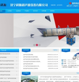 超声波清洗机  超声波清洗器 超声波清洗设备 济宁科源超声波设备有限公司-济宁科源超声波设备有限公司