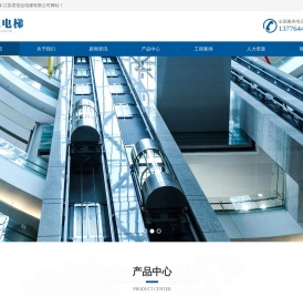 宿迁电梯-宿迁电梯销售,保养,安装,维保-江苏君宿达电梯有限公司