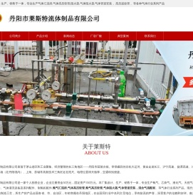 汇流排-阻火器-管道阻火器-气体-氢气-不锈钢-波纹管-高压波纹管-丹阳市莱斯特流体制品有限公司