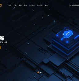 快立方数据库Qcubic - 行业用户优选国产数据库