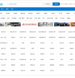 烟涛网 - Yantao.cn
