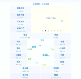 上灵感家，找点灵感