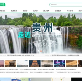乐游网