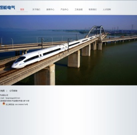 北京煜能电气有限公司