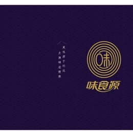 北京味食源食品科技有限责任公司