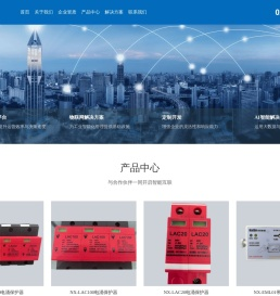 诺西数通科技（西安）有限公司