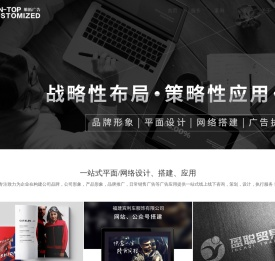 泉州东海广告|东海湾广告设计|标志|VI|画册|海报|广告制作-双赢互动广告