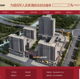 华腾军创_华腾军创园_华腾军创科技园—华腾军创（江苏）科技园有限公司