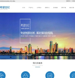 北京希望世纪科技有限公司,污染源检测仪，气体分析仪，大气污染检测仪，VOC检测仪，油份分析仪，水质分析仪，配气仪，试剂与配件