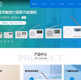 洛阳市利昇科技有限公司