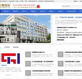 完善国际_美容养生馆_产康产品_问题性肌肤_美甲美睫_轻医美整形_美容仪器_美容化妆品_功能性产品_营销策划_整店输出_知识产权_广州卢医生物科技有限公司_完善国际美业服务平台