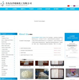 硅胶干燥剂|青岛硅胶干燥剂---青岛金洋精细化工有限公司