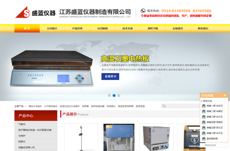 落地冷冻摇床-双层恒温摇床-江苏盛蓝仪器制造有限公司
