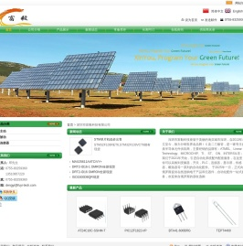 深圳富毅科技有限公司，深圳富毅，富毅科技