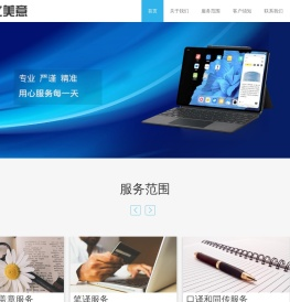 北京翻译公司，专业外语翻译，本地化翻译，朝阳区可翻译专利、法律 、字幕翻译制作和配音，同传设备租赁