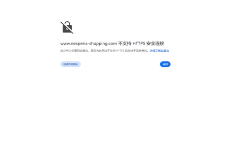 Nexperia代理商_Nexperia原装现货_安世半导体代理商_安世半导体国内授权代理商_Nexperia分销商_深圳市瑞博齐创科技有限公司
