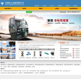 钢球清洗机-无锡友工机械有限公司