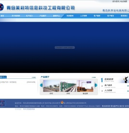 路灯杆|信号灯杆|青岛美利特锥形钢管