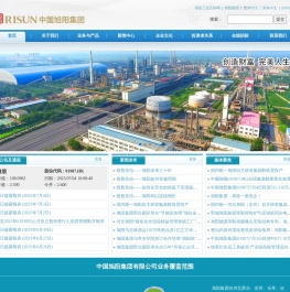 首页 - 中国旭阳集团