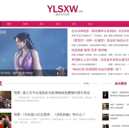 娱乐时讯网