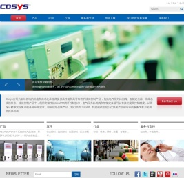 上海科系思工业设备有限公司