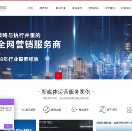 短视频代运营_小紅書代運營_深圳短视频代运营公司-速播网络