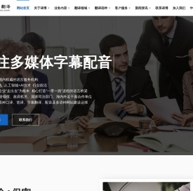 合肥翻译公司_安徽口译|笔译翻译公司_合肥合同|标书|论文|字幕|驾照|证件|文件翻译公司-安徽译博翻译
