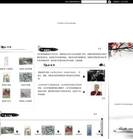 北京深巷画廊