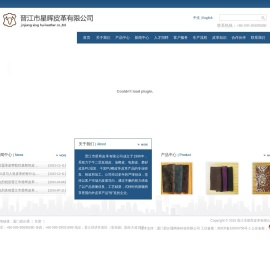 晋江市星晖皮革有限公司-晋江市星晖皮革有限公司，牛二层皮,PU榔皮，反绒皮，油腊皮，牛巴，小鳄鱼皮，雪花皮，幻彩龟裂，幻彩球纹