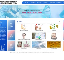 安可来有限公司