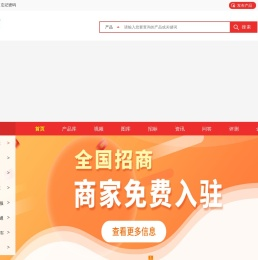 专汽之家 - 专用汽车一站式服务平台