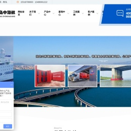 桥梁防撞_桥梁防撞设施_桥墩防撞设施_复合材料防撞设施_防撞护舷_防撞靠球_充气橡胶护舷-青岛中海航船舶用品有限公司