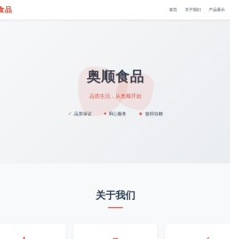 中文问答百科知识黄历日历_奥顺小站