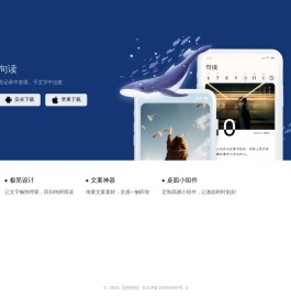 句读