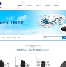 南京宏铮机电制造有限公司