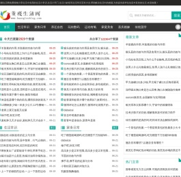 黄楼生活网 - 生活小常识大全,生活小窍门妙招百科【收藏】