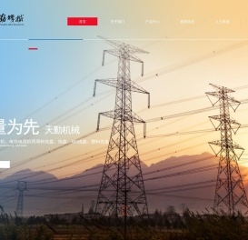 扬州市天勤机械有限公司_连续互锁铠装机_线盘