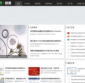 山东滨州智源生物科技有限公司-环糊精