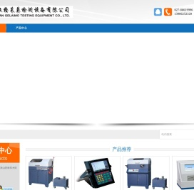 超声波探伤仪_金属超声波探伤仪_数字式超声波探伤仪价格_武汉格莱莫检测设备有限公司