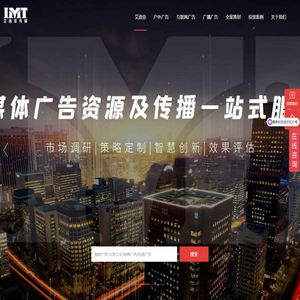 广告投放-地铁高铁机场-户外广告投放平台-艾迪亚传媒