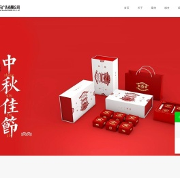 深圳市斑马广告有限公司
