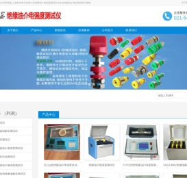 仪器仪表B
